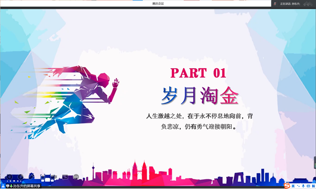 团结协作聚能量 践行初心强担当——智能工程学院学生干部培训