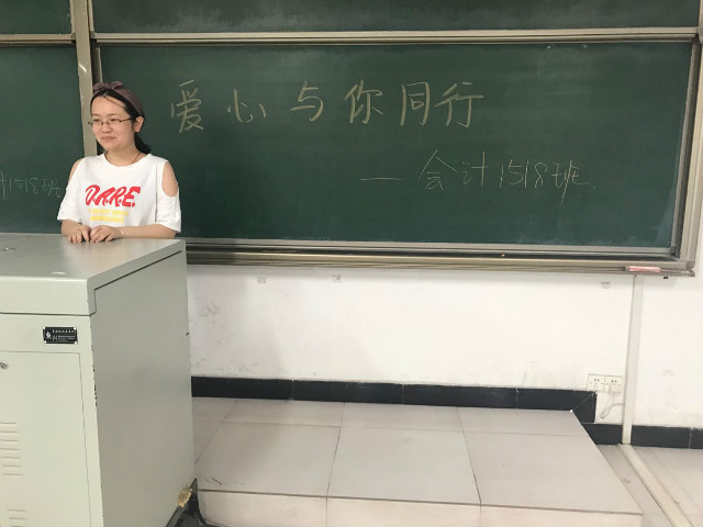 【完满班级】放飞青春 演绎精彩——淬炼商学院举办六月完满班级主题活动（二十）