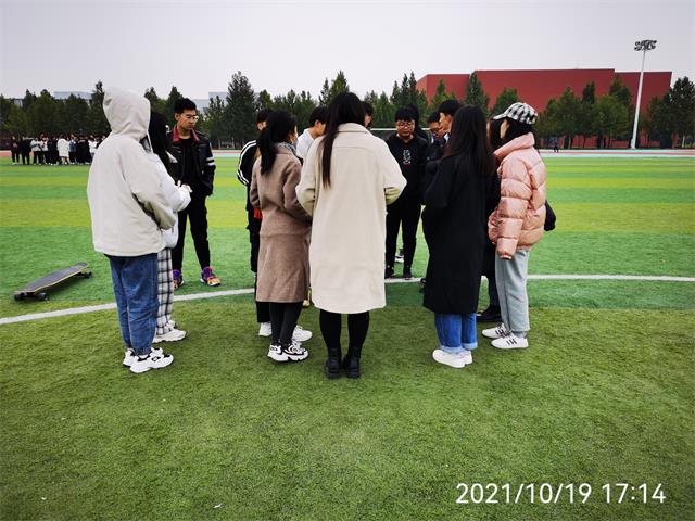 【完满班级】展现自我 争创新高——大数据学院、信息工程学院计科2005班完满班级活动