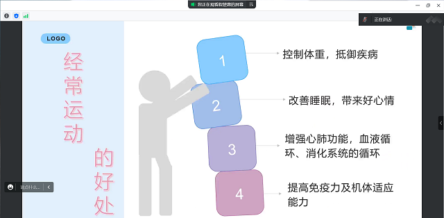 【完满班级】加强体育锻炼 保持身心健康——大数据学院数据2002班完满班级活动