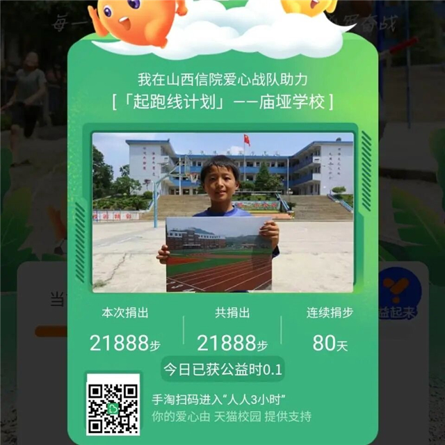 幕后“星河”第1期：情系雷锋月 志愿三春暖