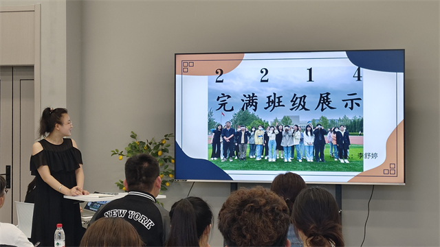 商务英语学院开展“凝时光之美·驻完满芳华”基层团支部风采展
