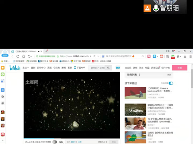 【完满班级】心理健康 共同重视——食品与环境学院园林2103班完满班级活动