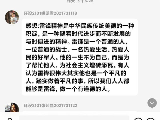 【志愿快讯·培训】“志”青春 “愿”奉献