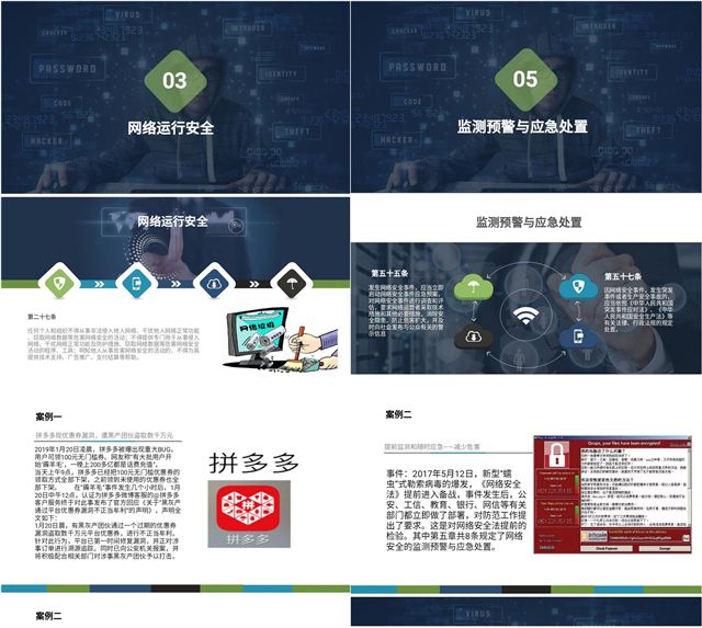 【书院传真】箕城书院4月特色亮点回顾