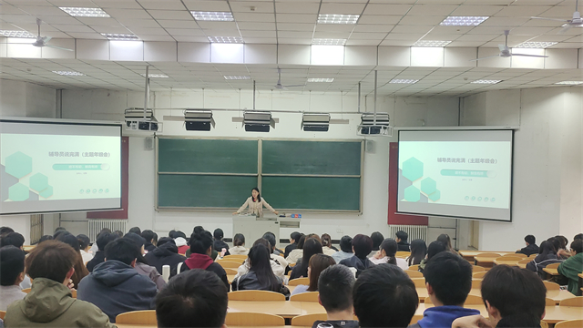 【辅导员说完满】靡不有初 鲜克有终——大数据学院、信息工程学院2023级辅导员说完满活动