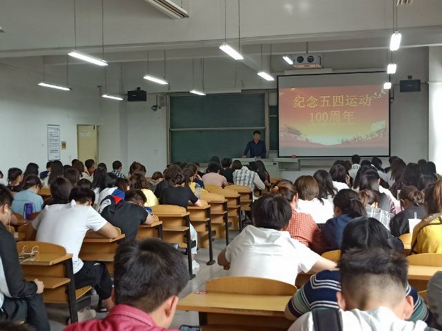 【辅导员说完满】弘扬五四精神 做新时代有为青年——食品与环境学院2016级辅导员说完满活动