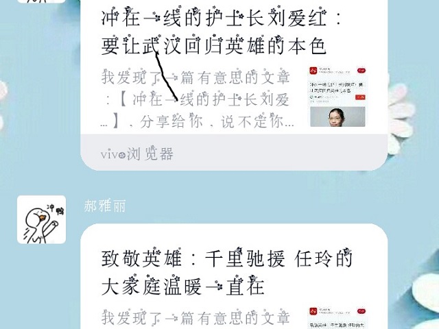 【团日活动】春暖花开伴你而来——食品与环境学院园艺1701班主题团日活动