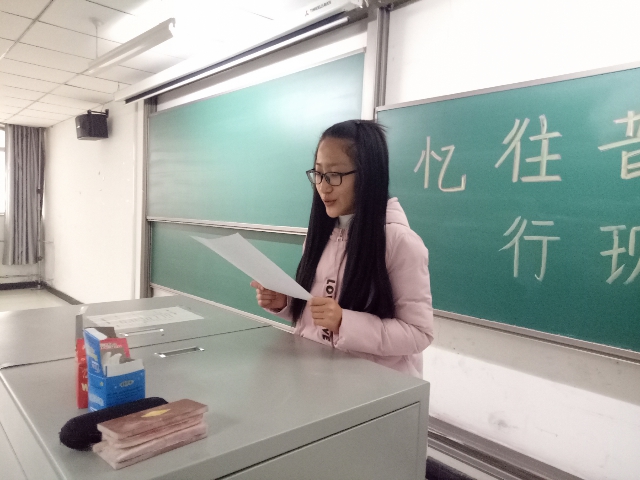 【完满班级】工管系完满班级“青春与好青年”系列活动(十二)