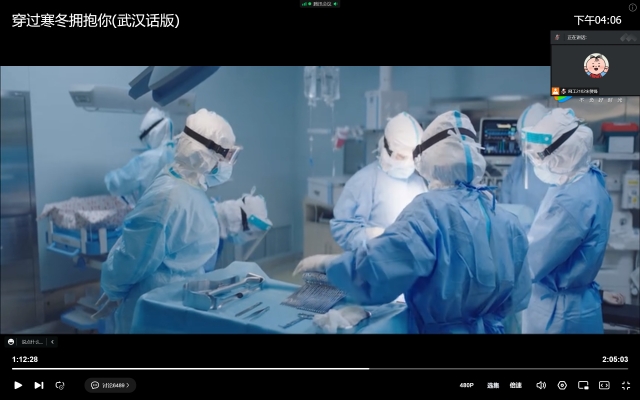 【完满团支部】“疫情下的温暖”观影行动——大数据学院、信息工程学院网工2102班完满团支部活动