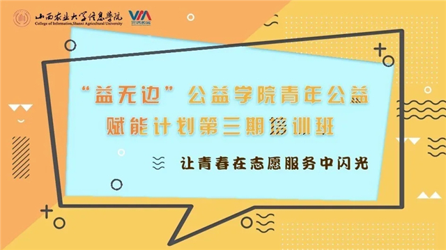 【信院力量·青联】五月 做你的暖心品鉴官