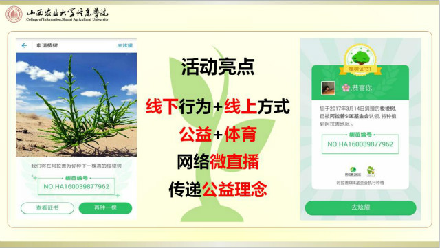 【荣誉周】十佳五四红旗团支部·工管系会计1513团支部风采展
