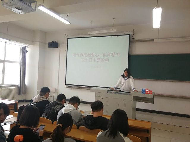 【完满班级】倡导心理保健 共筑精神家园——食品与环境学院园林1601班完满班级