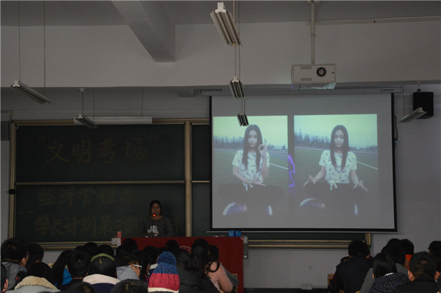 【学长计划】经济管理系12月学长计划