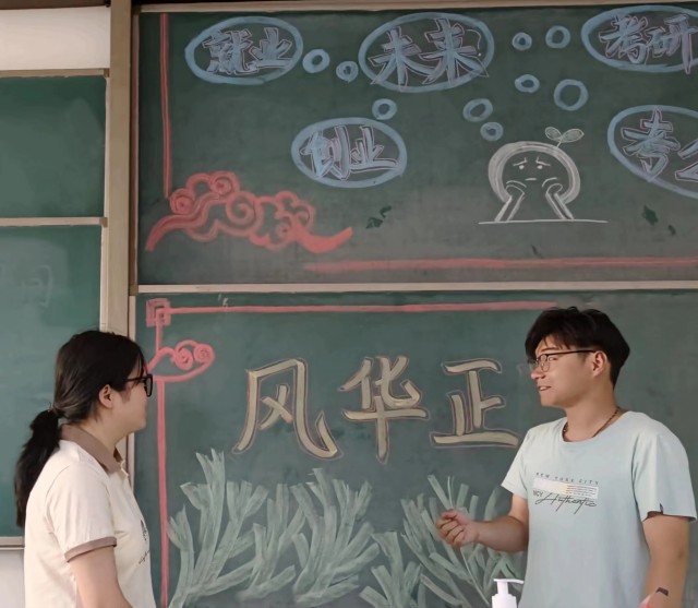 【辅导员说完满】风华正茂 展望未来——经济与管理学院2022级辅导员说完满活动