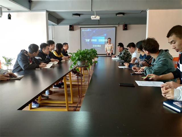【1+1>2】联合创青春 “双院”向未来