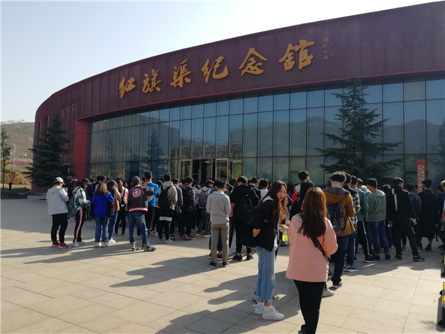 【辅导员说完满】探索革命足迹展望未来——传承太行精神 勇攀人生高峰