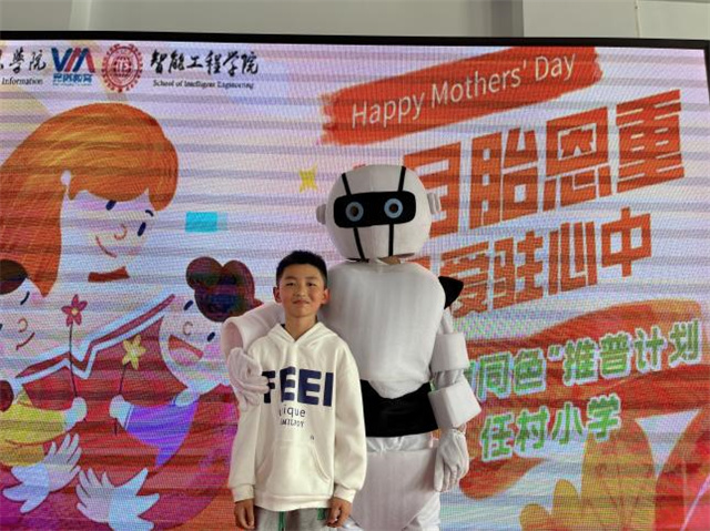 趁时光正好 趁她还未老——智能工程学院“童声同色”推普计划系列活动第四十六期