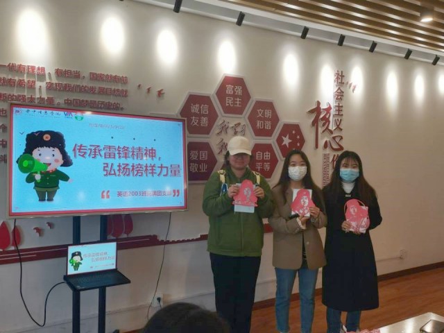 【完满团支部】传承雷锋精神 弘扬榜样力量——商务英语学院英语2003班完满团支部活动