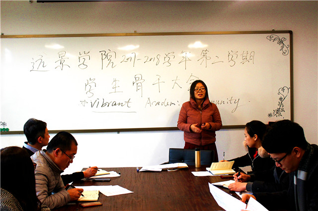 我院各级学生组织召开新学期完满教育工作动员大会