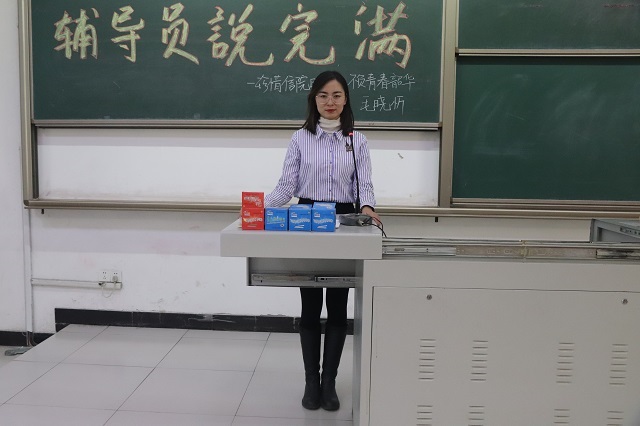 【辅导员说完满】指顾间事终不负 蹉跎岁月枉少年——经济与管理学院开展“珍惜信院时光 不负青春韶华”主题年级会