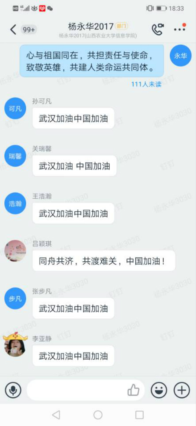 【辅导员说完满】爱国之心 与你我同在——淬炼商学院“辅导员说完满”专题活动（十一）