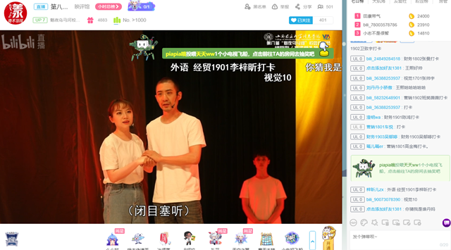 【戏剧节】惜别花漾年华  戏剧盛大落幕——第八届“魅夜乌马河”校园戏剧节闭幕式暨颁奖典礼