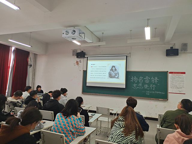 【完满班级】扬名雷锋 志愿先行——视觉2003班公益宣讲完满班级活动