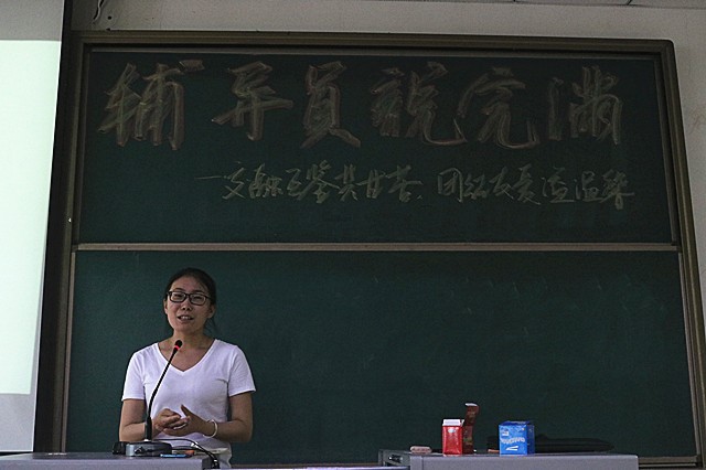 【辅导员说完满】特别的爱 特别的家——经济与管理学院开展“交融互鉴同甘苦 团结友爱溢温馨”主题年级会