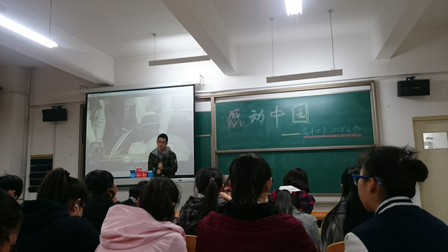 【完满班级】微笑着感受榜样的力量——工管系2015级“青年行·志愿行”系列活动(三)