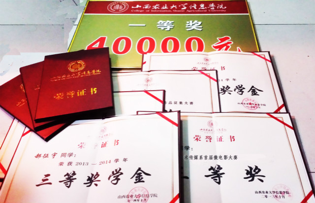 闪光的信院第67期：郝征宇