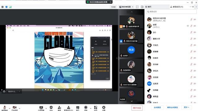 【完满班级】展时代画卷 谱奋斗华章——艺术传媒学院视觉传达设计2003班完满班级活动