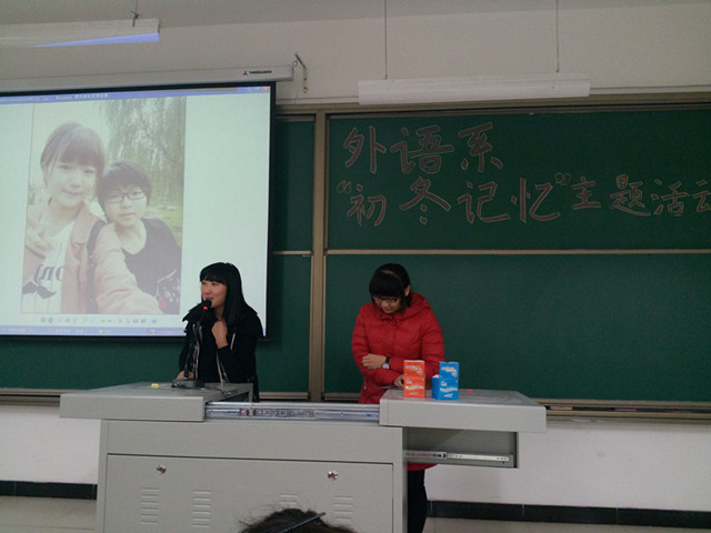 【完满班级】完满之路 青春作伴(十一)