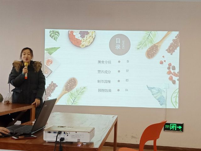 【完满班级】“舌”战群雄 美味共享——食品与环境学院食安1601班举办完满班级活动