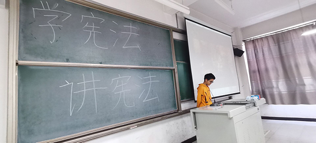 【完满班级】“学宪法”——大数据学院、信息工程学院网工2001班