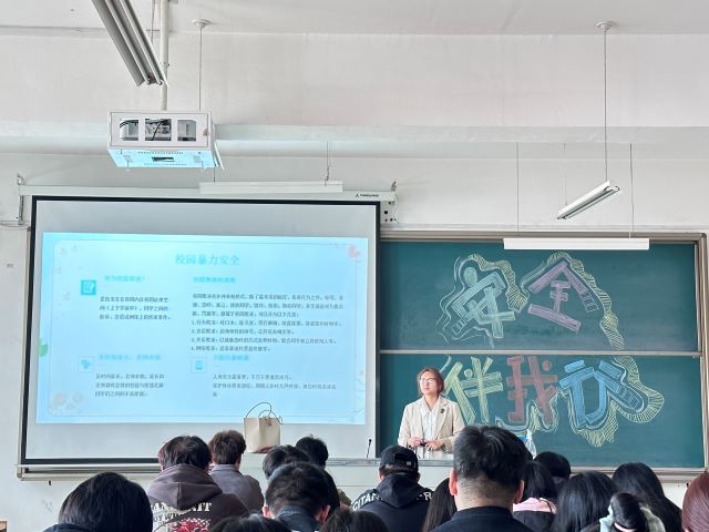 【辅导员说完满】安全伴青春成长——艺术传媒学院2021级辅导员说完满活动