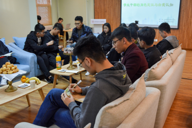 学生会主席沙龙第59期:学生干部要有精准的角色定位和自我认知