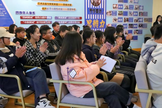 “权”班报道日——“‘权’班见面会”权益工作知多少暨新生问题大调查