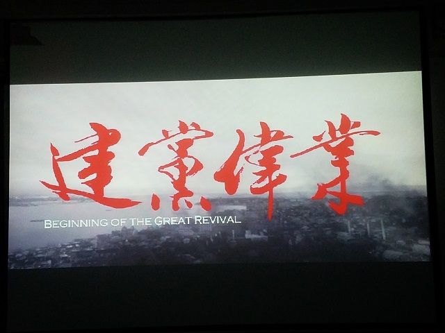 【完满班级】牢记历史 不忘使命——食品与环境学院园林1803班举办完满活动