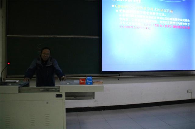 智能工程学院数控加工技术学术讲座