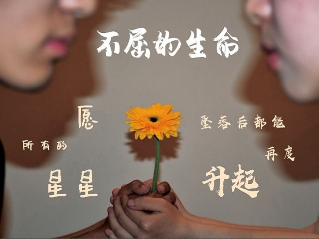 以梦之名 欢“剧”右岸——远景学院戏剧节筹备工作