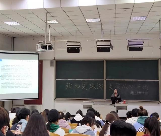 【辅导员说完满】给心灵沐浴 美丽从心开始——大数据学院、信息工程学院2022级辅导员说完满活动