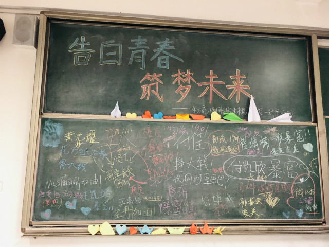 【完满班级】忆传统经典 绽青春之花——经济与管理学院十一月完满班级纪实（九）