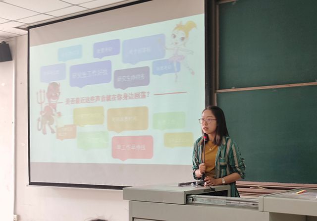 【辅导员说完满】考研路漫漫 研途共拼搏——艺术传媒学院19级动画、环设辅导员说完满活动