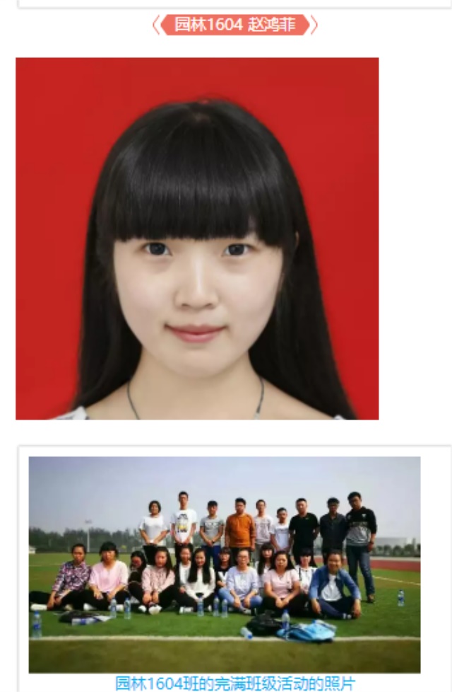 环科系第二届“寻找最美的你”之最“美”班长、团支书评选活动
