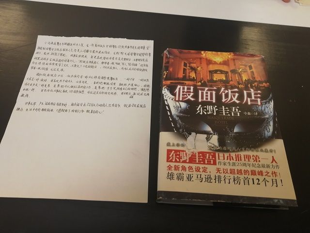 【完满班级】读书游世界 梦想在起航——食品与环境学院园林1802班完满班级活动