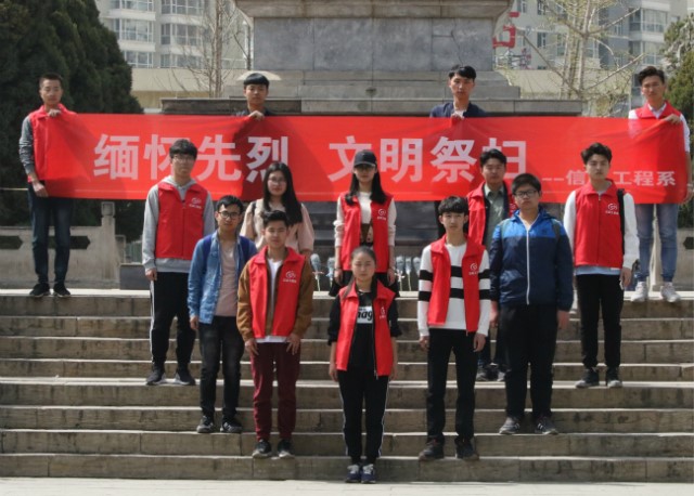 【完满班级】缅怀烈士魂 共筑中国梦——信工系软件1701班完满班级活动“缅怀烈士 文明清明”