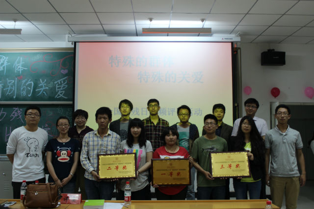 暖心工程第33期:身残路远 用爱远行 ——记第24个“全国助残日”主题宣传活动