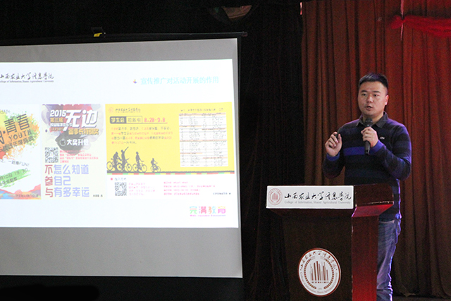 【骨干班】一堂课外课·一片心中海——记完满教育学生骨干培养计划第四期培训班第二模块学习