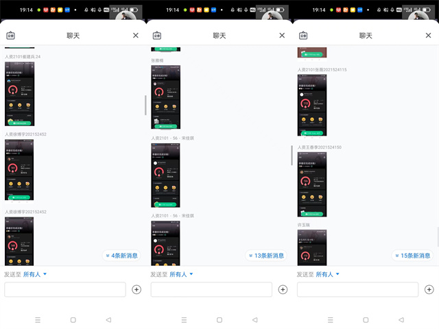 【完满班级】keep运动 热爱生活——淬炼·国际商学院人资2101班完满班级活动